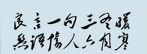 一句良言改變了鋸末機(jī)廠